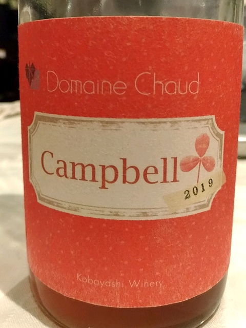 Dom. Chaud Campbell