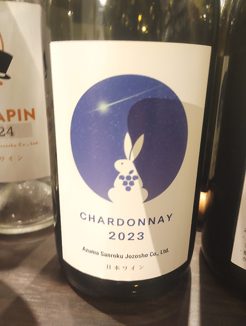 Azuma Sanroku Jozosho Chardonnay 2023