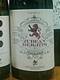 Judean Heights Petite Sirah(2012)