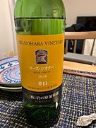 岩の原ワイン ローズ・シオター 辛口