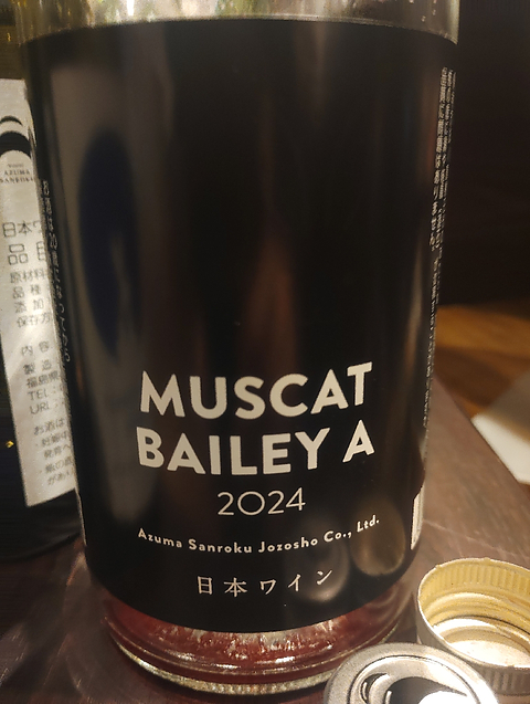 Azuma Sanroku Jozosho Muscat Bailey A 2024