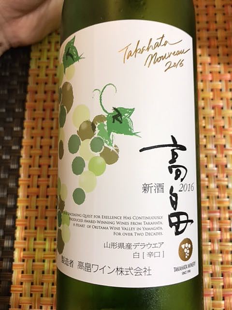 TAKAHATA WINERY 高畠 Takahata Nouveau 2016 白 辛口(高畠ワイン 高畠 新酒 白 辛口)