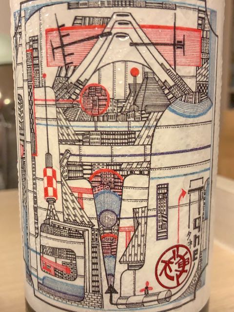 98WINEs 種 Tane Red 穀 Koku 2018(キュウハチワインズ タネ