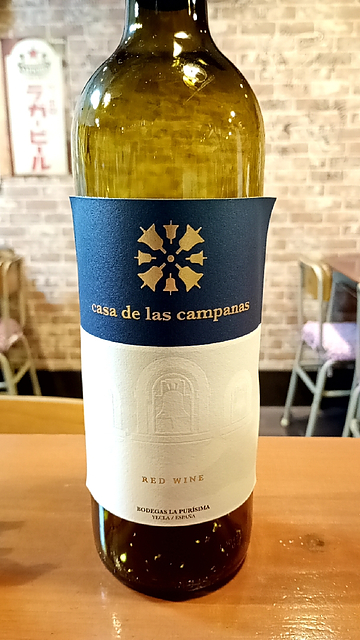 Casa de Las Campanas Tinto