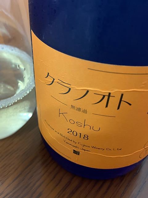 写真（ワイン） by R..