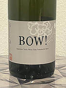 Dom. Oyamada Bow! 白(ドメーヌ・オヤマダ バウ) | Vinica 無料