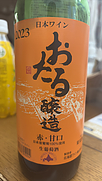 おたる醸造 赤 甘口