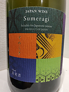 スメラギ