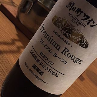 写真（ワイン） by sat_5589