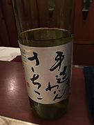 仲村わいん工房 手造りわいん さちこ シルバーさちこ(2017)