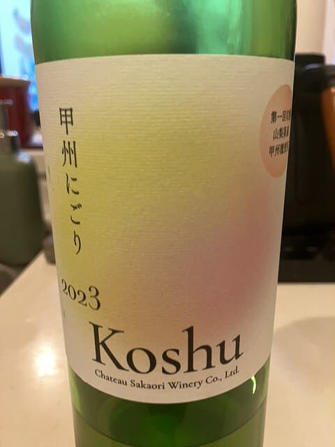 写真（ワイン） by kom********