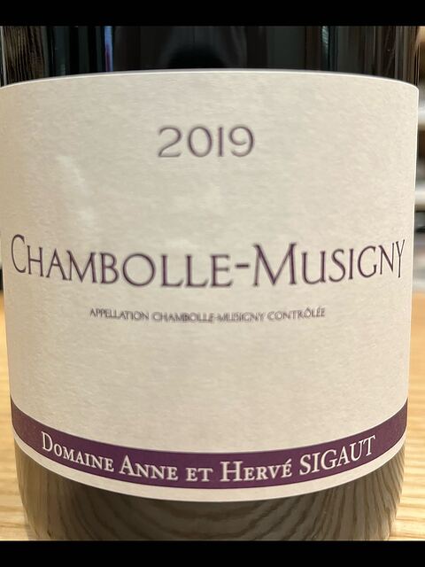 Dom. Anne et Hervé Sigaut Chambolle Musigny(ドメーヌ・アンヌ・エ・エルヴェ・シゴー シャンボール・ミュジニー)