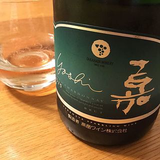 TAKAHATA WINERY 嘉 Yoshi Sparkling Pinot 'n' Chardonnay Brut 2015(高畠ワイン スパークリング ピノ・シャルドネ)