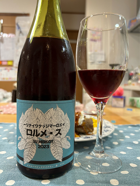 Yellow Magic Winery SU.MERLOT 2023