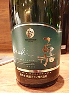 高畠ワイン スパークリング ピノ・シャルドネ