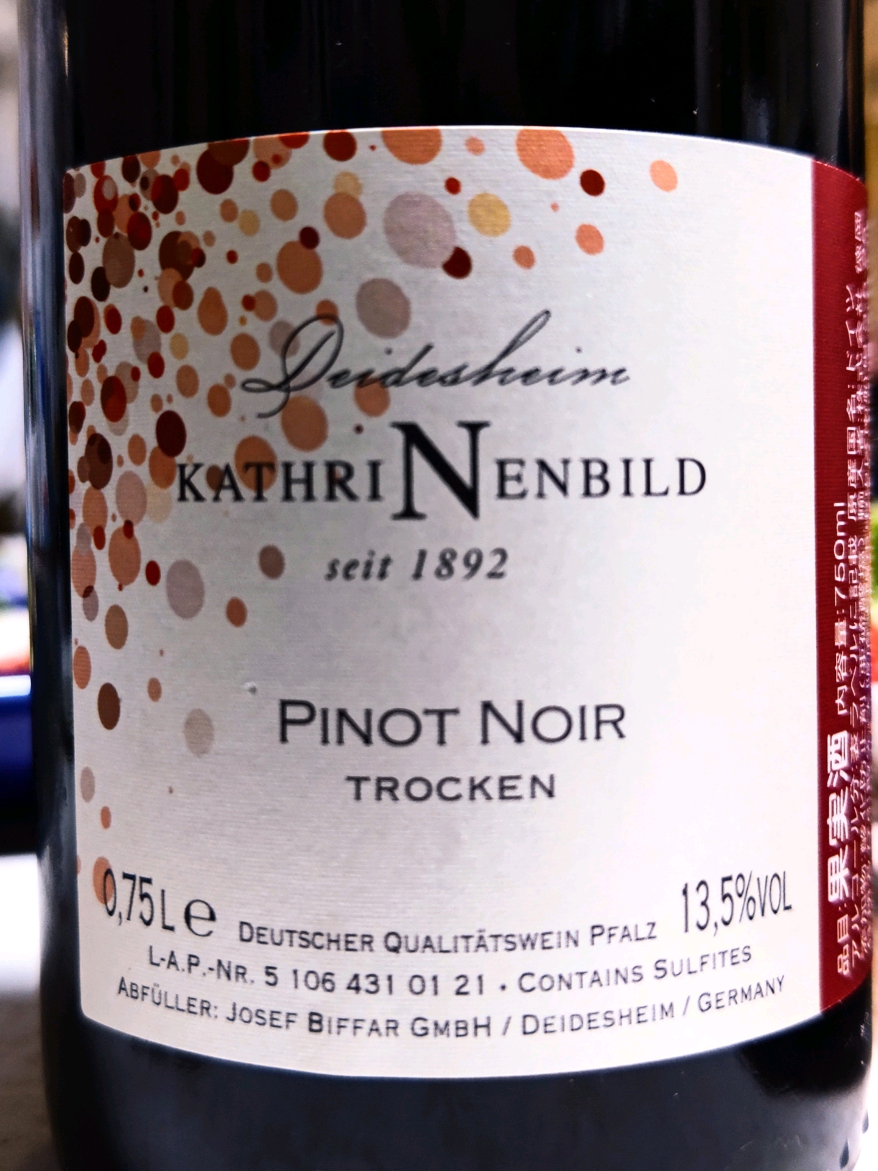 てぃんくる版画　pinot noir C/E 13/75 てぃんくる版画 pinot noir C/E 13/75 てぃんくる先生 新作版画