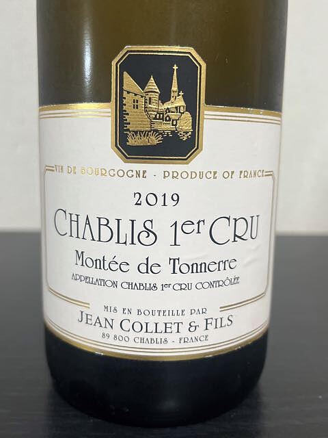 Dom. Jean Collet & Fils Chablis 1er Cru Montée de Tonnerre(ドメーヌ・ジャン・コレ・エ・フィス シャブリ プルミエ・クリュ モンテ・ド・トネール)