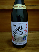 アルプスワイン 酸化防止剤不使用 信州 ブラッククイーン