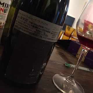 写真（ワイン） by ari
