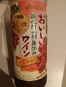 メルシャン おいしい 酸化防止剤無添加 赤ワイン まろやか