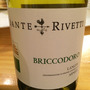 Dante Rivetti Briccodoro Langhe Arneis