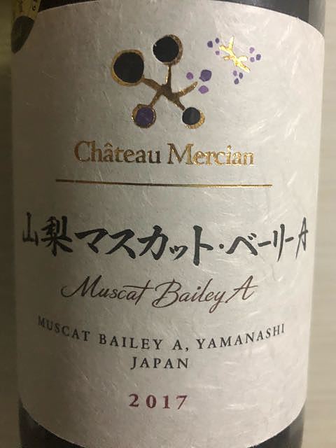 Ch. Mercian 山梨マスカット・ベーリーA(シャトー・メルシャン)