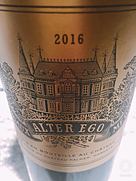 Alter Ego de Palmer(アルタ・エゴ・ド・パルメ) | Vinica 無料 Alter Ego de Palmer(アルタ・エゴ・ド・パルメ) | Vinica 無料