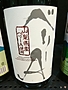 ベリーA 中口