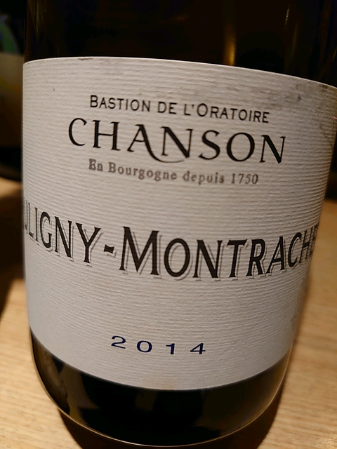 Chanson Puligny Montrachet(シャンソン ピュリニー・モンラッシェ)