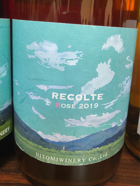 ヒトミワイナリー Recolte Rose 2019
