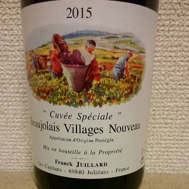 Franck Juillard Beaujolais Villages Nouveau Cuvée | Vinica