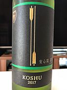 安心院ワイン 諸矢 甲州(2017)