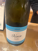 キスヴィン コウシュウ(2023)