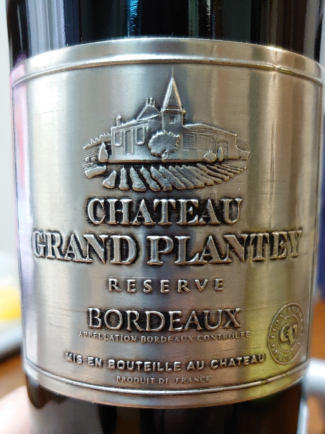 MARTELLとCHATEAU HORTEVIE2002 ブランデーワイン MARTELLとCHATEAU HORTEVIE2002 ブランデーワイン MARTELLと