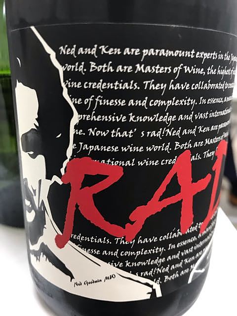 Rad Touriga Malbec(ラッド トウリガ マルベック)