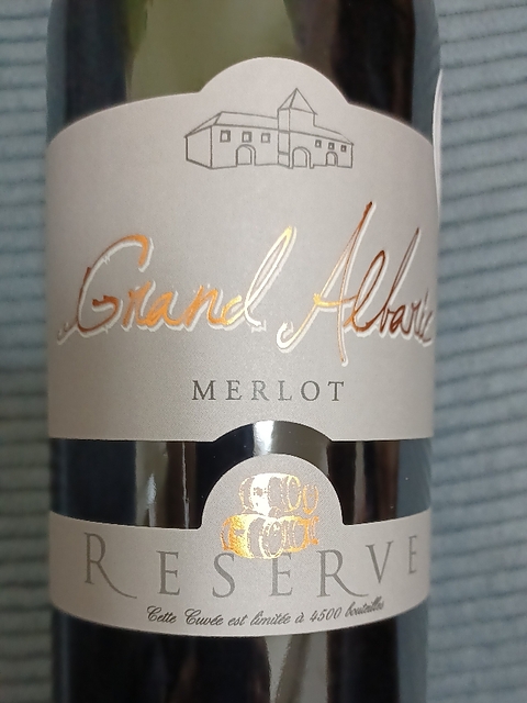 Grand Albaric Merlot Réserve(グラン・ダルバリック メルロ レゼルヴ)