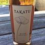 タカク ロゼ(2015)