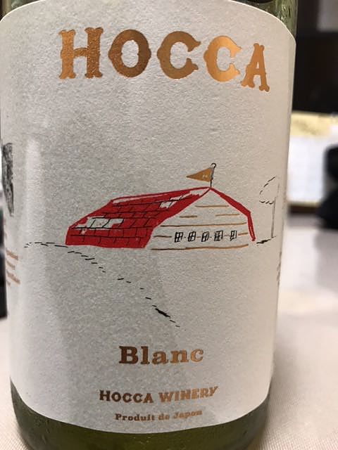 HOCCA Blanc