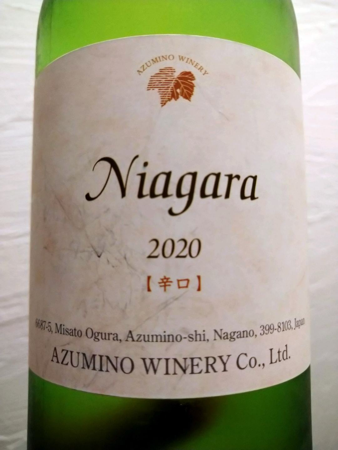 Azumino Winery Niagara 辛口(安曇野ワイナリー ナイアガラ 辛口