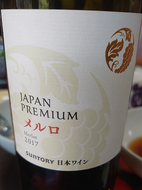 写真（ワイン） by turbo_pulpo