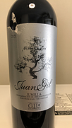 ファン・ヒル シルバー・ラベル