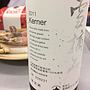 北海道ワイン 雪摘み Kerner(2011)