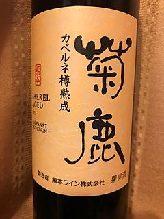 写真（ワイン） by Y's Wine Lovers