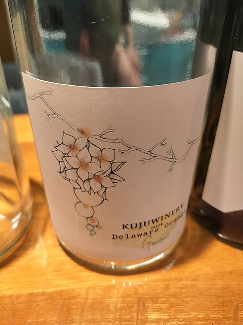 Kujuwinery Delaware Orange Gemini 2024(久住ワイナリー デラウェア オランジェ)