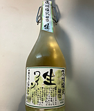 五一わいん