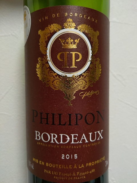 Philipon Bordeaux(フィリポン ボルドー)