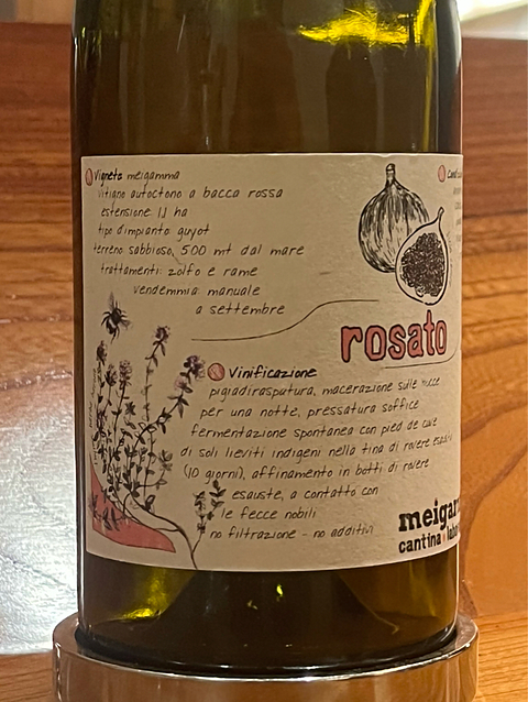 Meigamma Rosato 2021(メイガンマ ロザート)