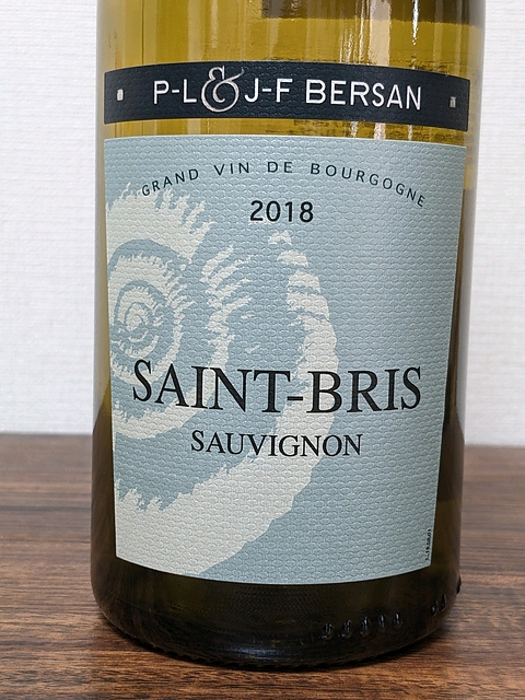 P.L. & J.F. Bersan Saint Bris Sauvignon(ベルサン サン・ブリ ソーヴィニヨン)