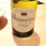 Moulin des Vrillères Sancerre(2013)