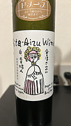 大竹ぶどう園 Kita Aizu Wine 白
